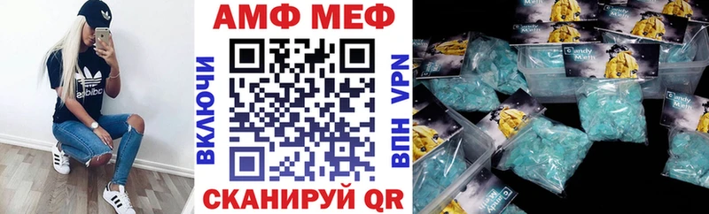 Амфетамин 97% Алдан