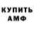 Метадон белоснежный Joshua Kazhila
