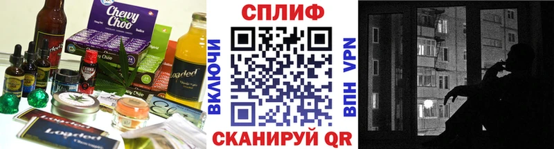 darknet наркотические препараты  kraken ТОР  Алдан  Cannafood марихуана 