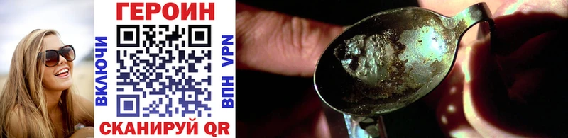 нарко площадка какой сайт  где найти наркотики  Алдан  Героин Heroin 