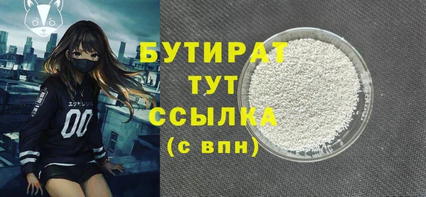 кокаин перу Одинцово