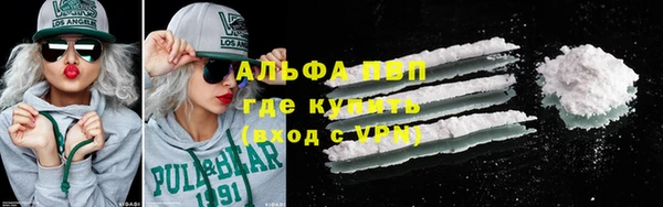 мескалин Домодедово