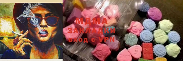 кокаин перу Одинцово