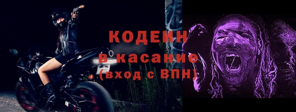 мескалин Домодедово