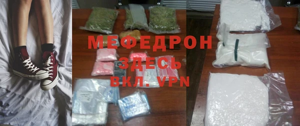 кокаин перу Одинцово
