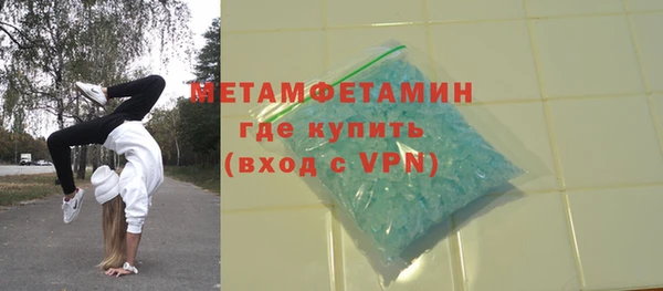 кокаин перу Одинцово