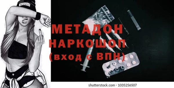 шишки Березники