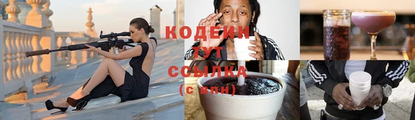 кокаин перу Одинцово