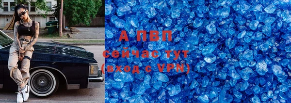 мескалин Домодедово