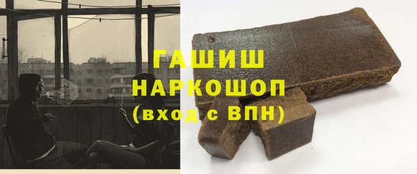 кокаин перу Одинцово