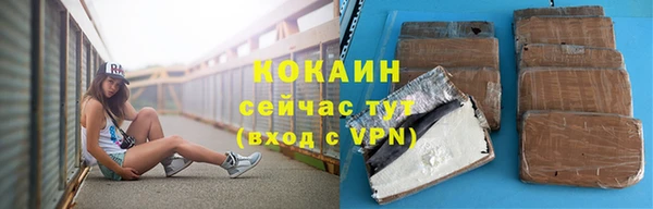 мескалин Домодедово