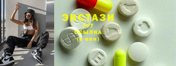 мескалин Домодедово