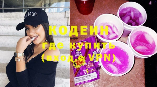 мескалин Домодедово