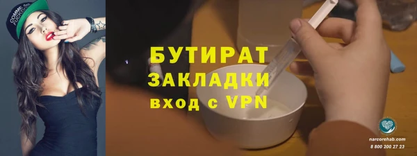 мескалин Домодедово