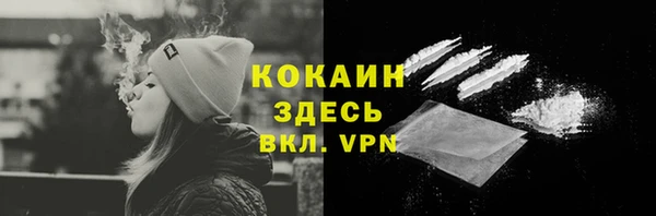 мефедрон мука Абаза