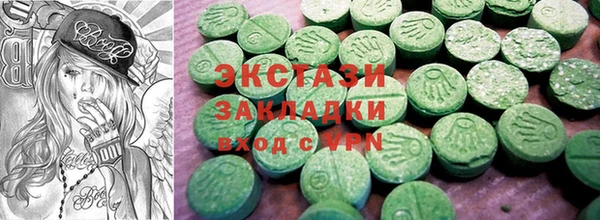 мескалин Домодедово
