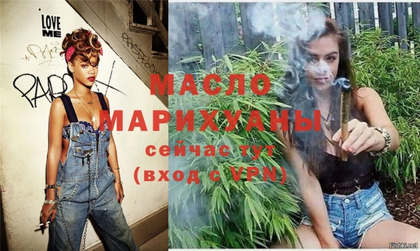 бутират Нея