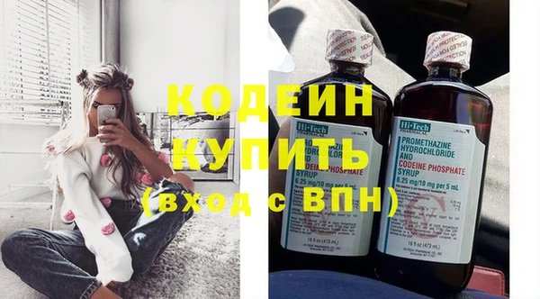 эйфоретик Абдулино
