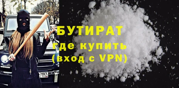 мескалин Домодедово