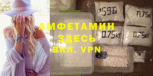 мескалин Домодедово