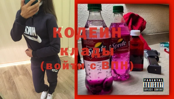 кокаин перу Одинцово