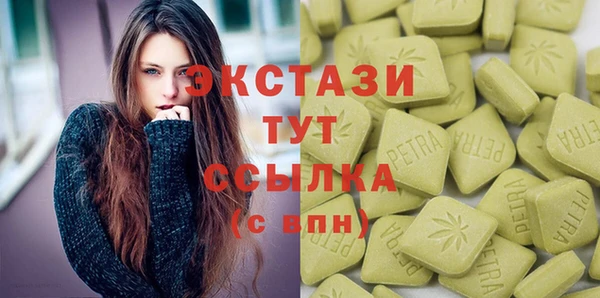 скорость Волгодонск
