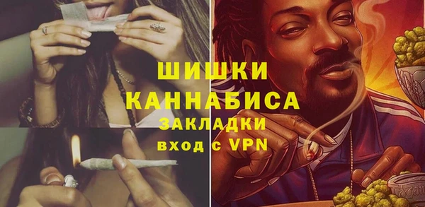 мескалин Домодедово