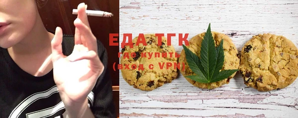шишки Березники