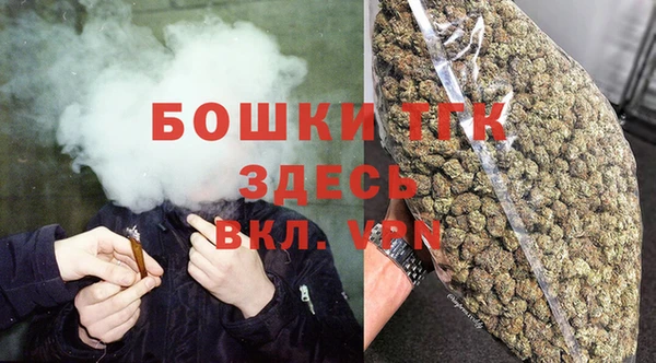 мескалин Домодедово