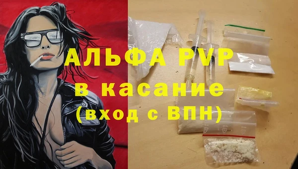 Альфа ПВП Уссурийск