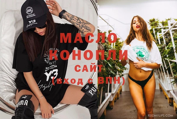 мескалин Домодедово