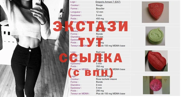 мескалин Домодедово