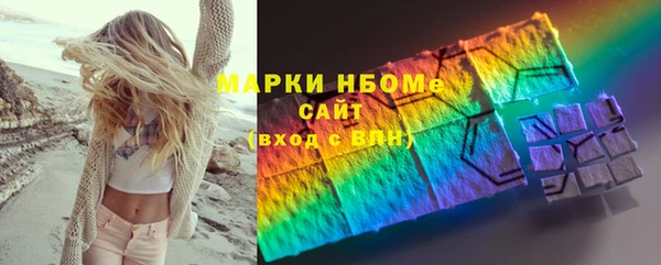 кокаин перу Абинск