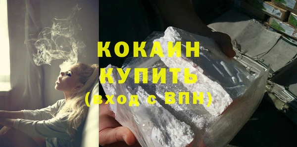 мескалин Домодедово