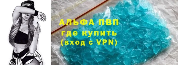 кокаин перу Одинцово