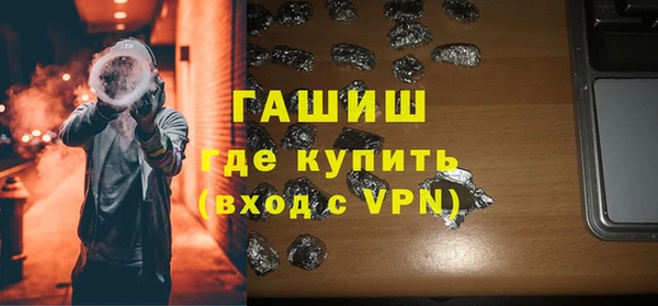 кокаин перу Одинцово