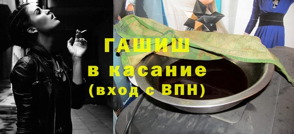 кокаин перу Одинцово
