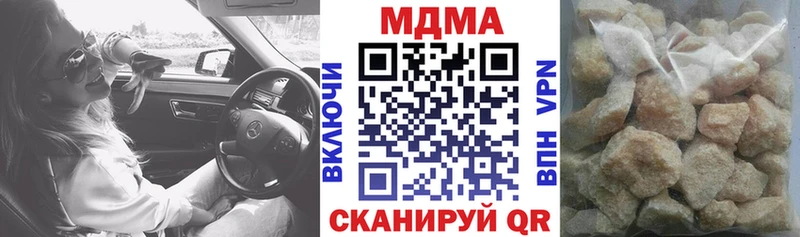 кракен ТОР  Алдан  MDMA VHQ  наркошоп 