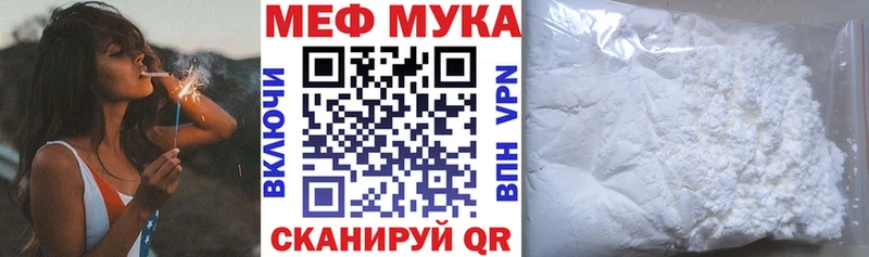 купить наркотики сайты Алдан Мефедрон мука