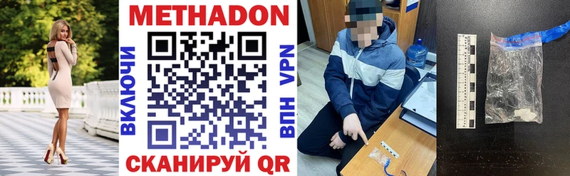 omg ONION  Алдан  МЕТАДОН VHQ 