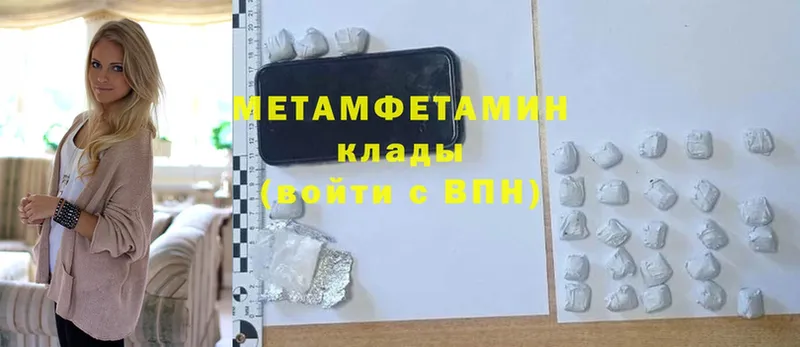 сайты даркнета формула  Алдан  Метамфетамин винт  MEGA ссылка 