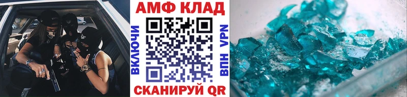 Метамфетамин Methamphetamine где купить мориарти телеграм Алдан