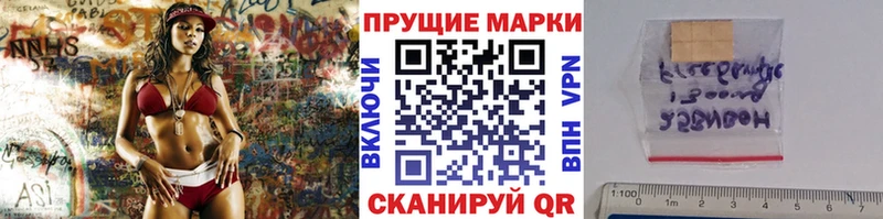 даркнет сайт  Алдан  Марки NBOMe 1500мкг 
