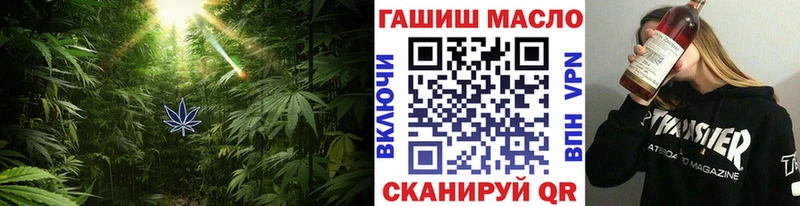 Дистиллят ТГК Wax  наркотики  Алдан 